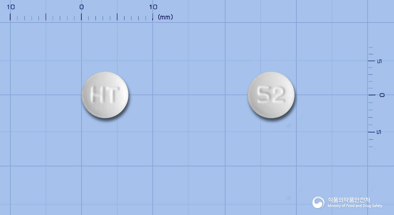 아몰비카정5/20mg