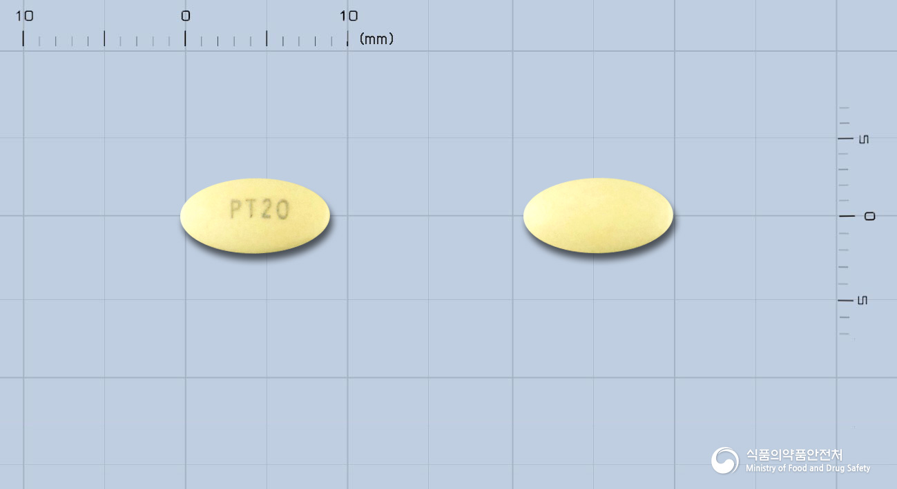 판토라인정20mg(판토프라졸나트륨세스키히드레이트)
