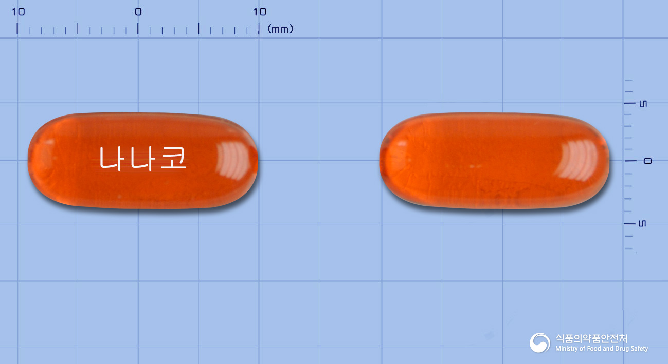 나나코연질캡슐