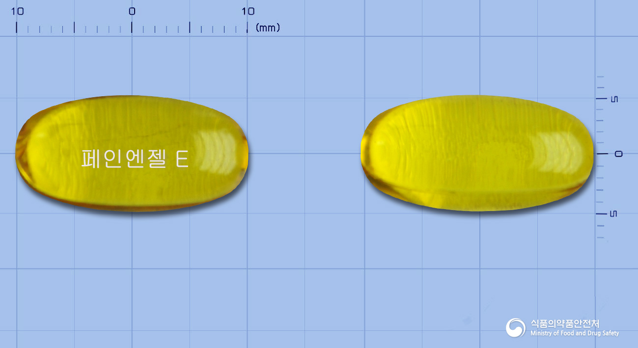 페인엔젤이부연질캡슐(이부프로펜)