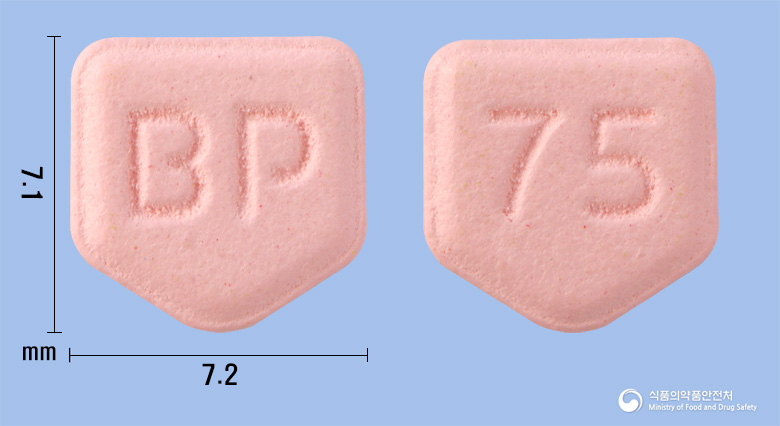 티노큐정75mg(라니티딘염산염)