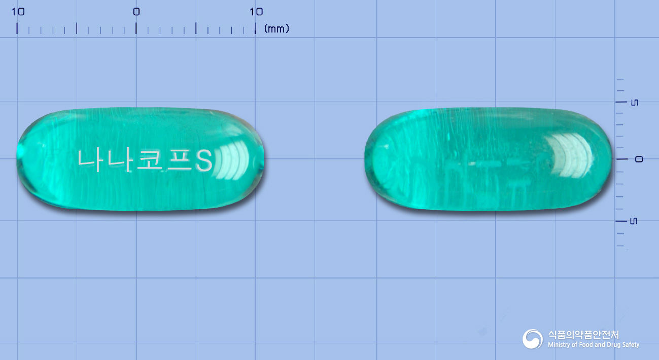 나나코프에스연질캡슐