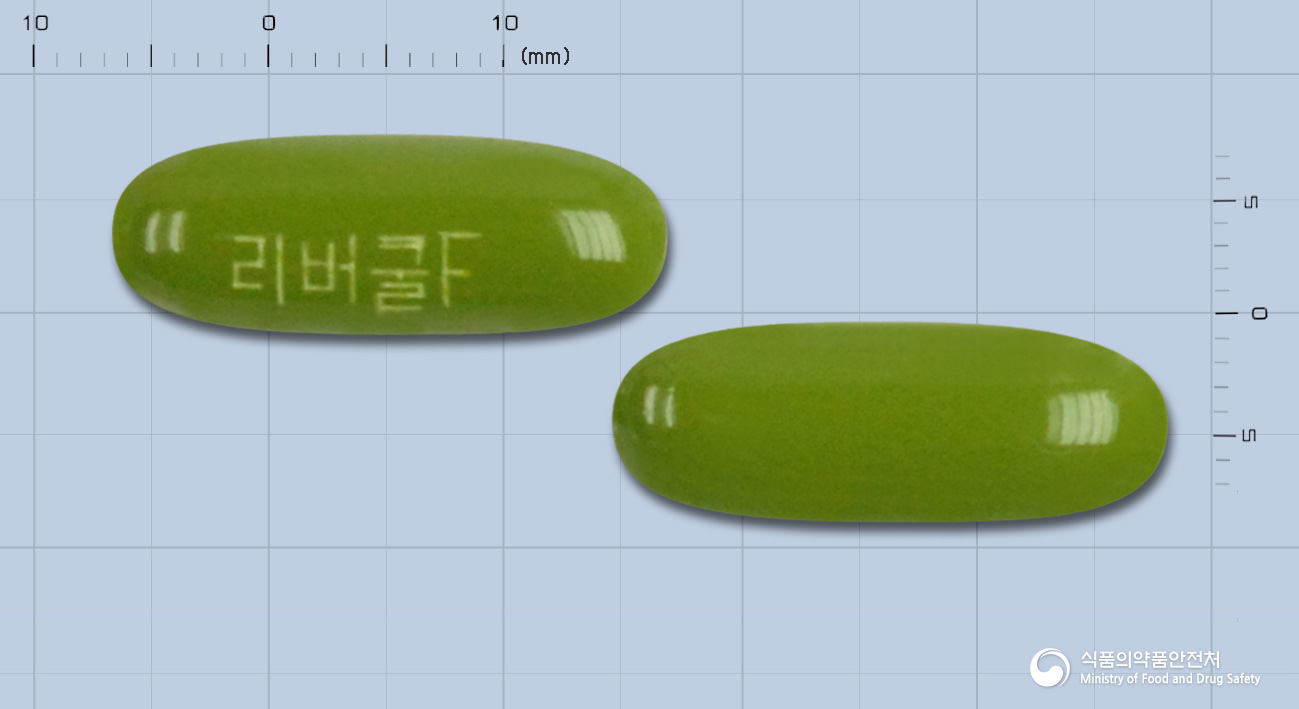리버쿨포르테연질캡슐