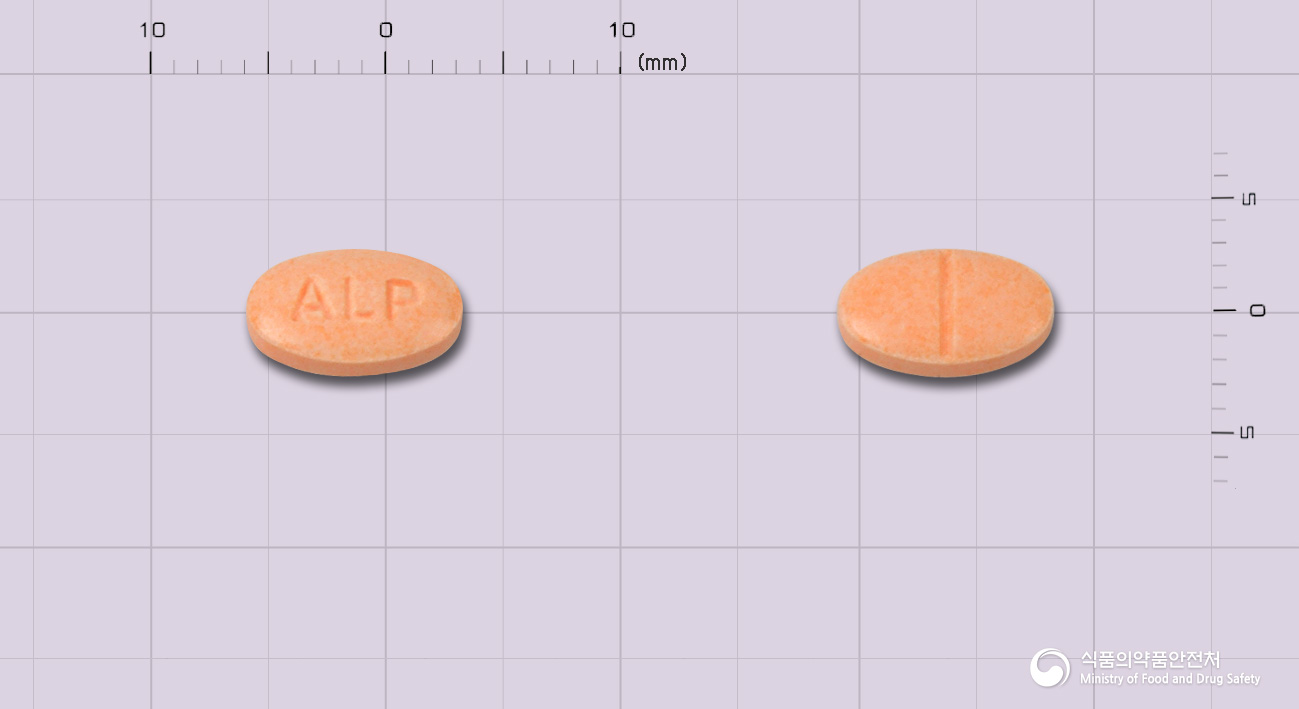 알프라낙스정0.5밀리그람