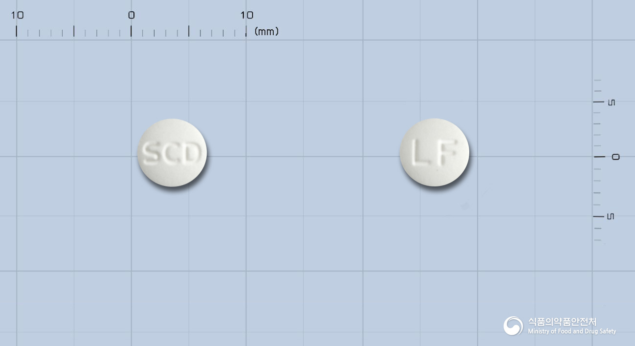 라스틴정(라푸티딘)