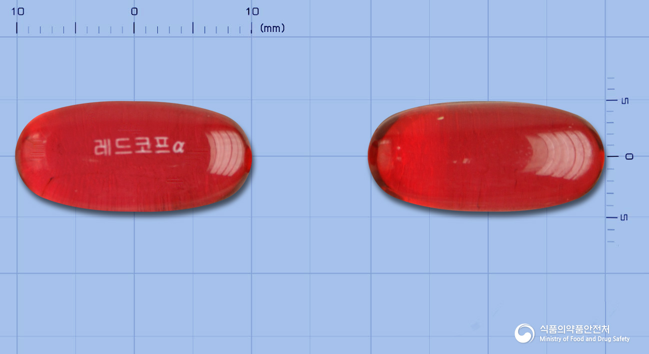 레드코프알파연질캡슐