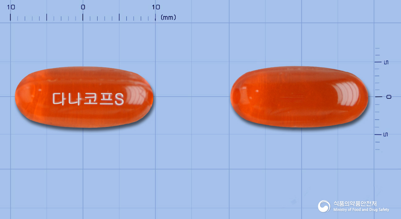다나코프에스연질캡슐
