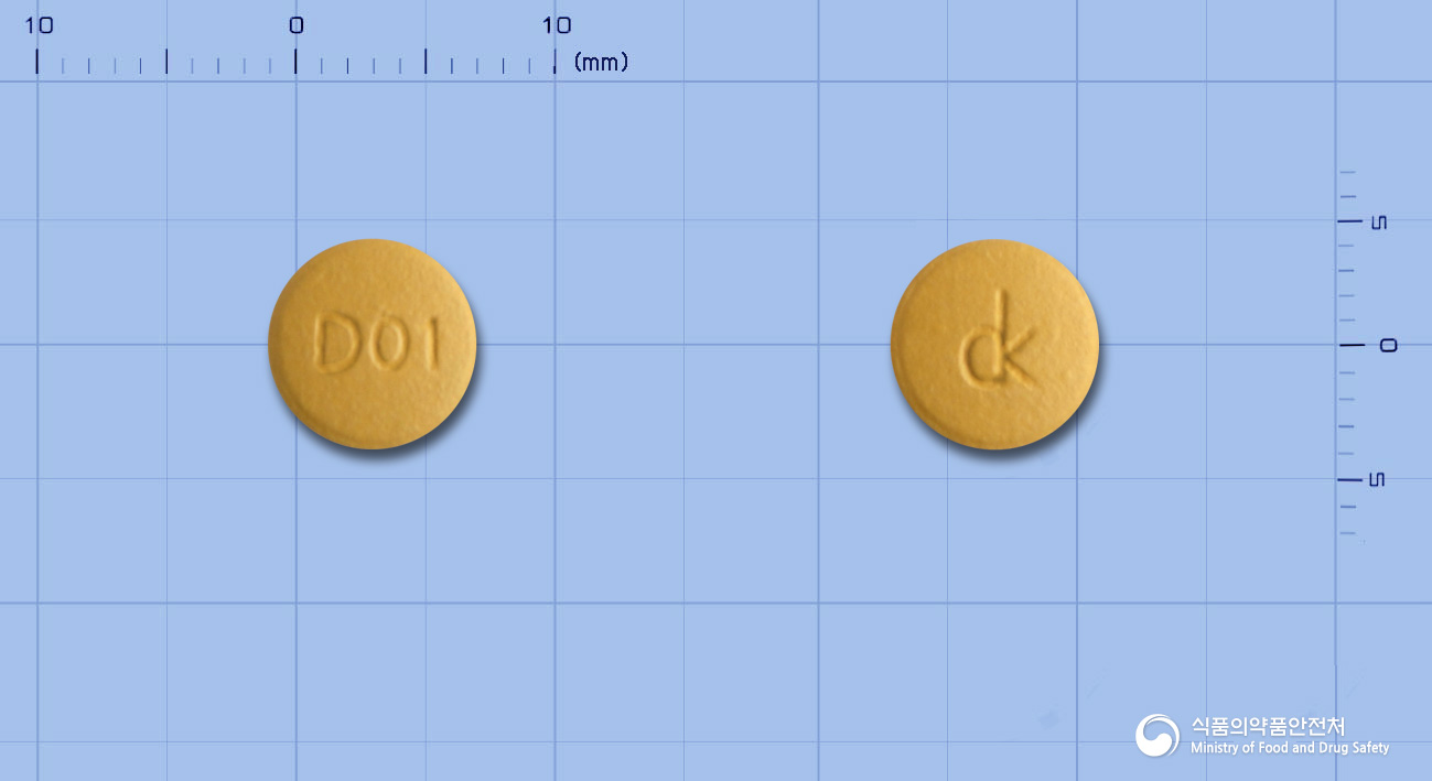 암로살탄정5/80밀리그램