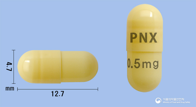 타르신캡슐0.5밀리그램(타크로리무스수화물)