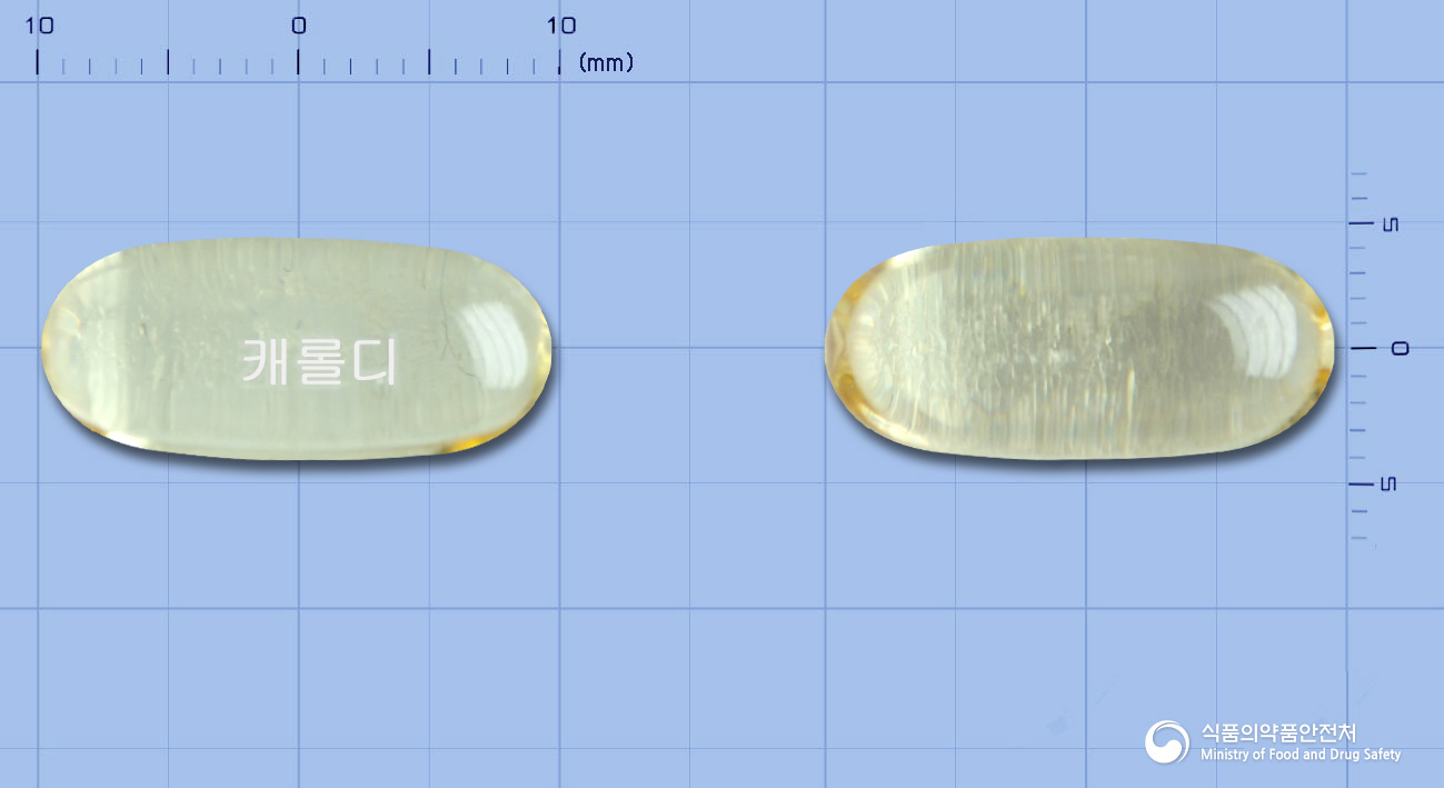 캐롤디연질캡슐(덱시부프로펜)