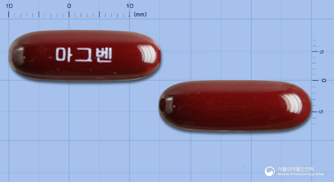 마그벤연질캡슐