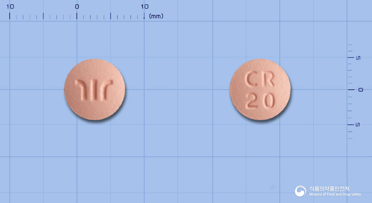 부광로수바스타틴칼슘정20밀리그램