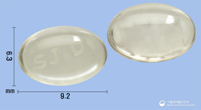 아두타연질캡슐0.5밀리그램(두타스테리드)