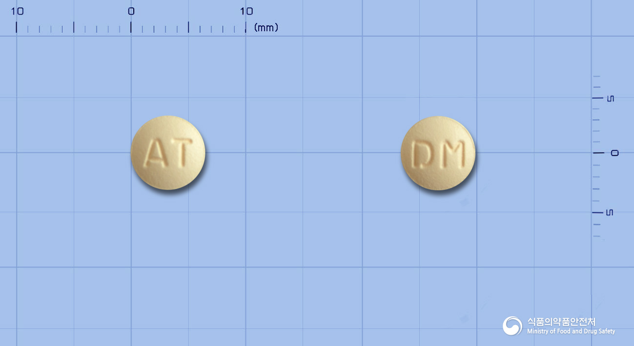알렙틴정(아젤라스틴염산염)