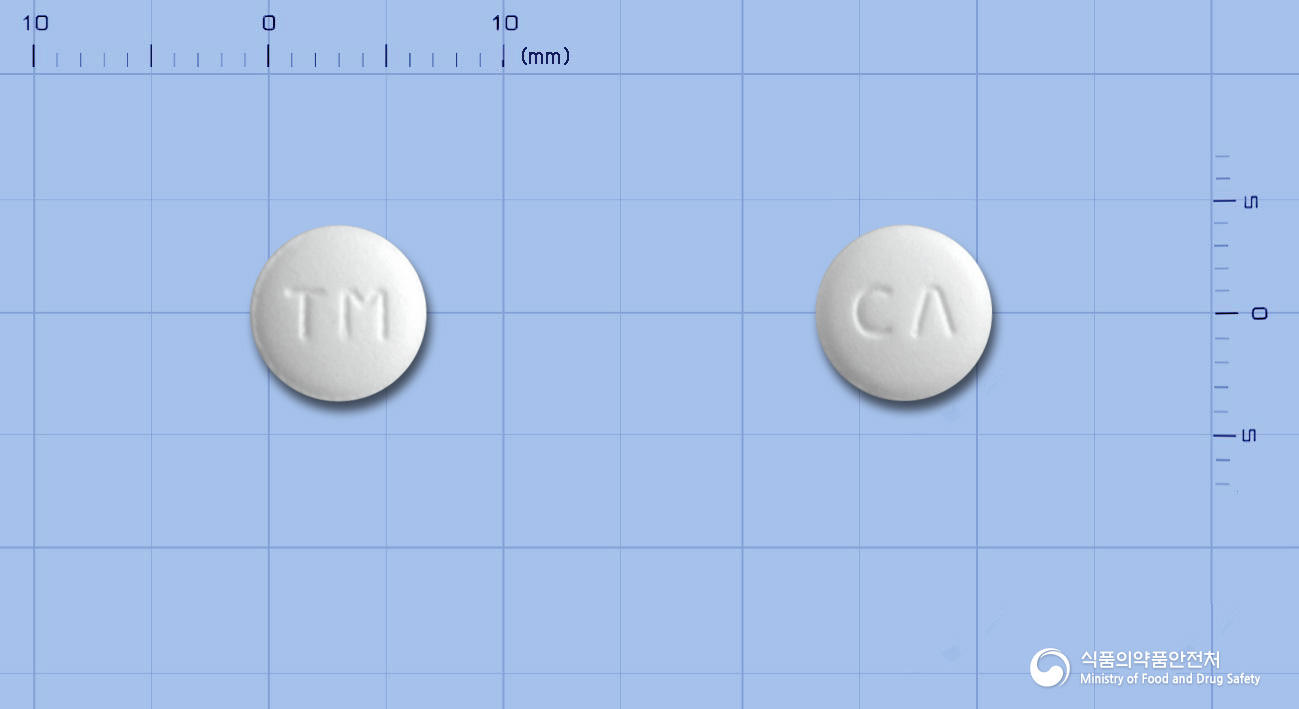 티로아민정(티로프라미드염산염)