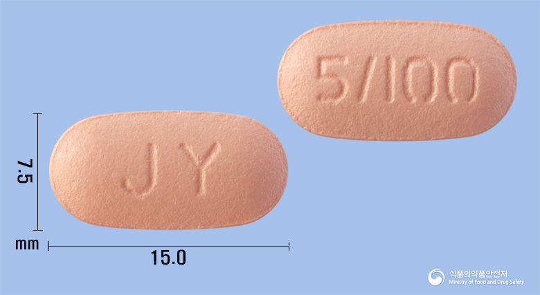 암로잘정5/100밀리그램