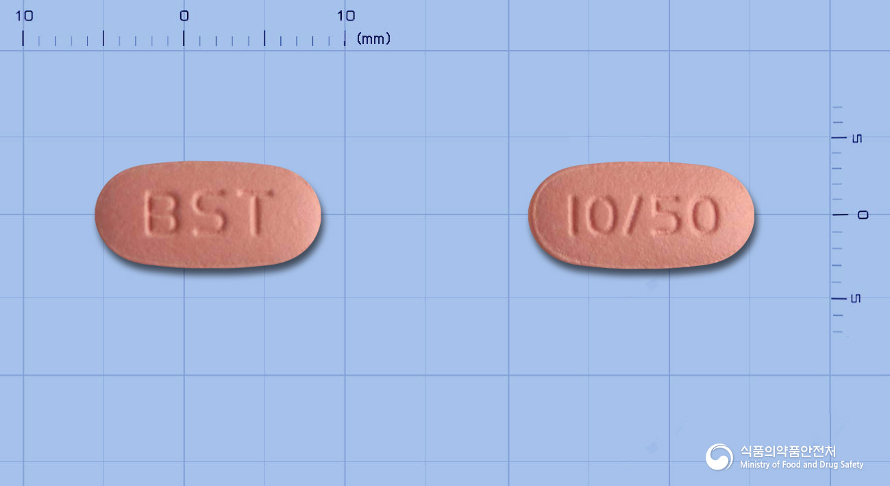 베아잘탄정10/50밀리그램