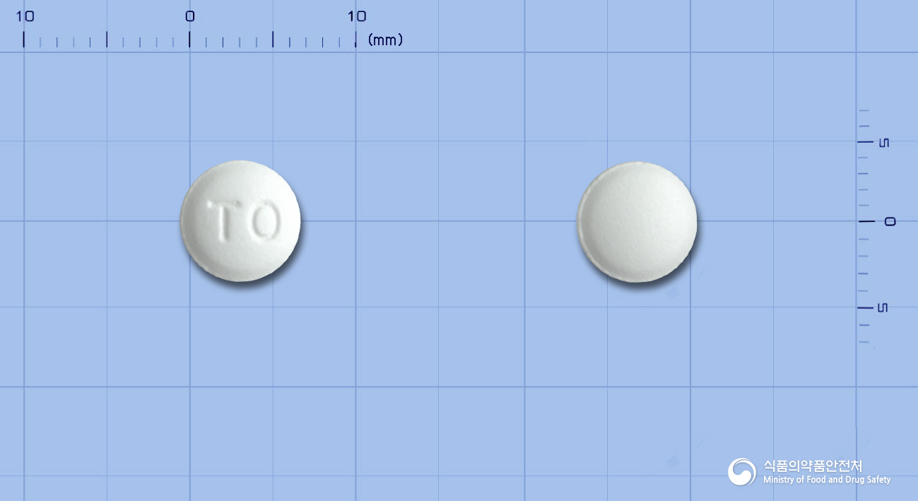 티로프민정(티로프라미드염산염)