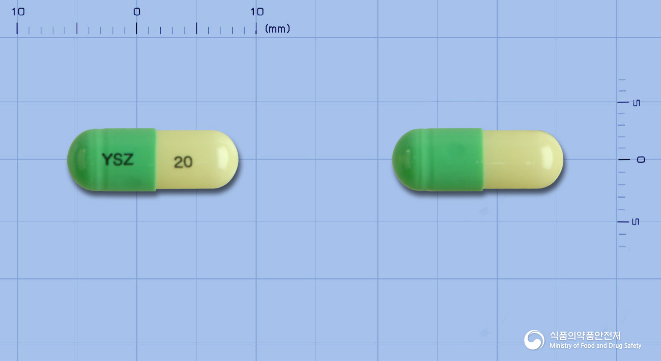 유스메졸캡슐20mg(에스오메프라졸마그네슘이수화물)