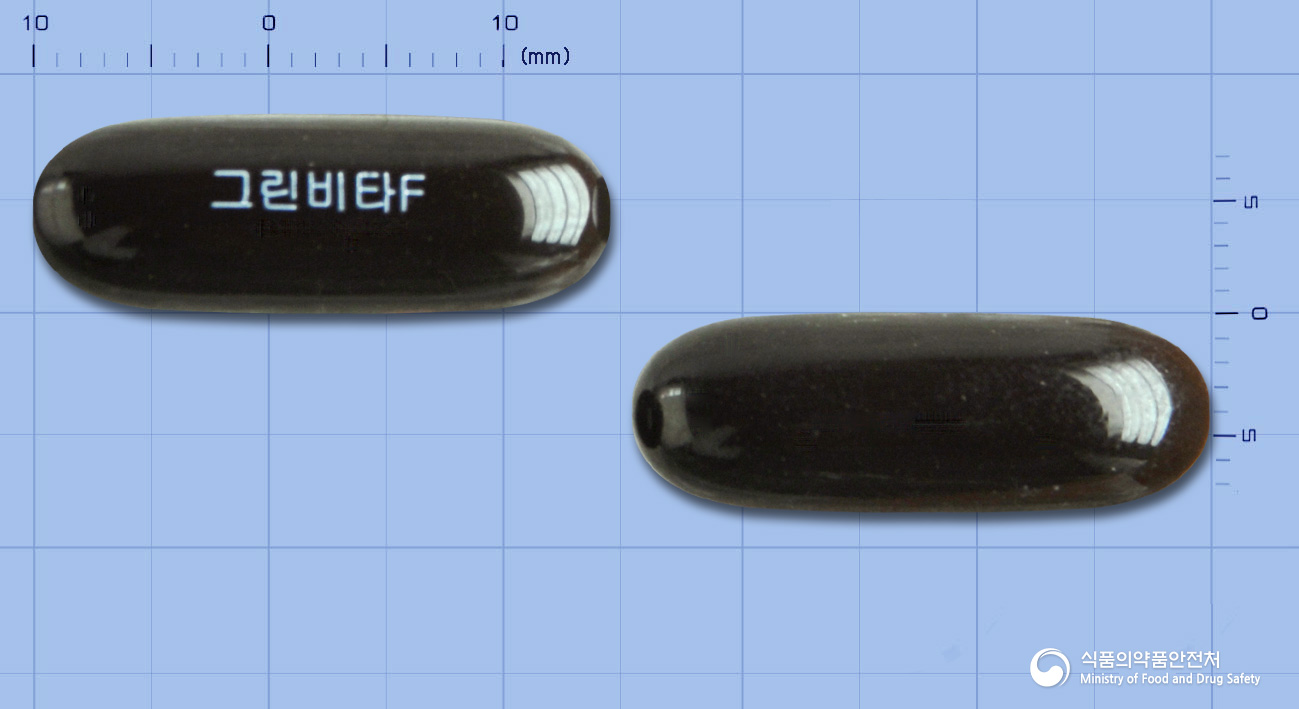 그린비타포르테연질캡슐