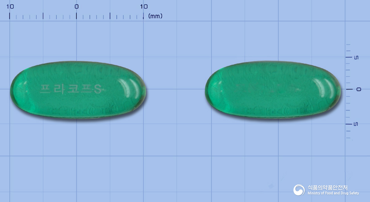 프라코프에스연질캡슐