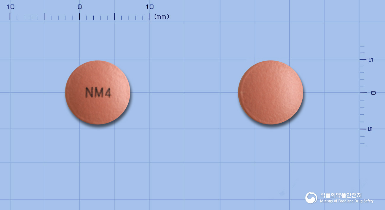 네오메졸정40밀리그램(에스오메프라졸마그네슘이수화물)
