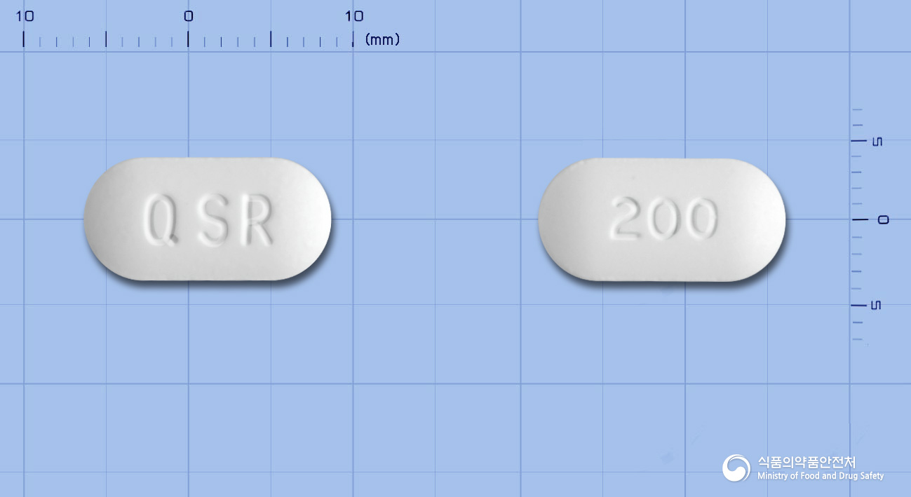 쿠에티서방정200밀리그램(쿠에티아핀푸마르산염)