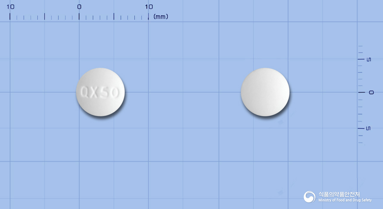 쿠에타핀서방정50밀리그램(쿠에티아핀푸마르산염)
