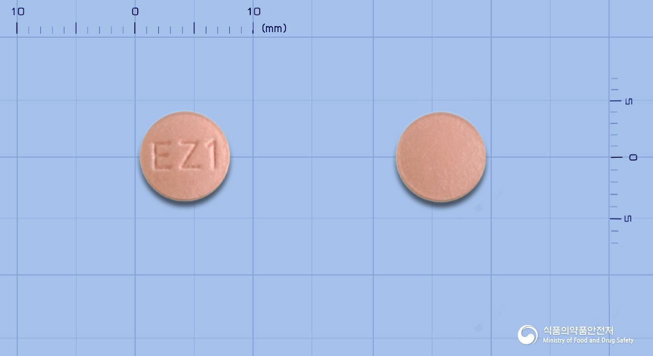 에소졸정20밀리그램(에스오메프라졸마그네슘이수화물)