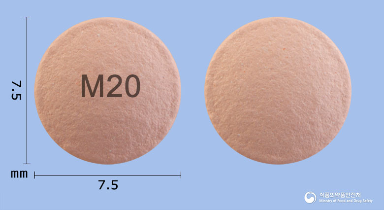 에스메졸정20밀리그램(에스오메프라졸마그네슘이수화물)