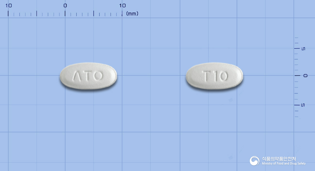 아토린정10mg(아토르바스타틴칼슘삼수화물)