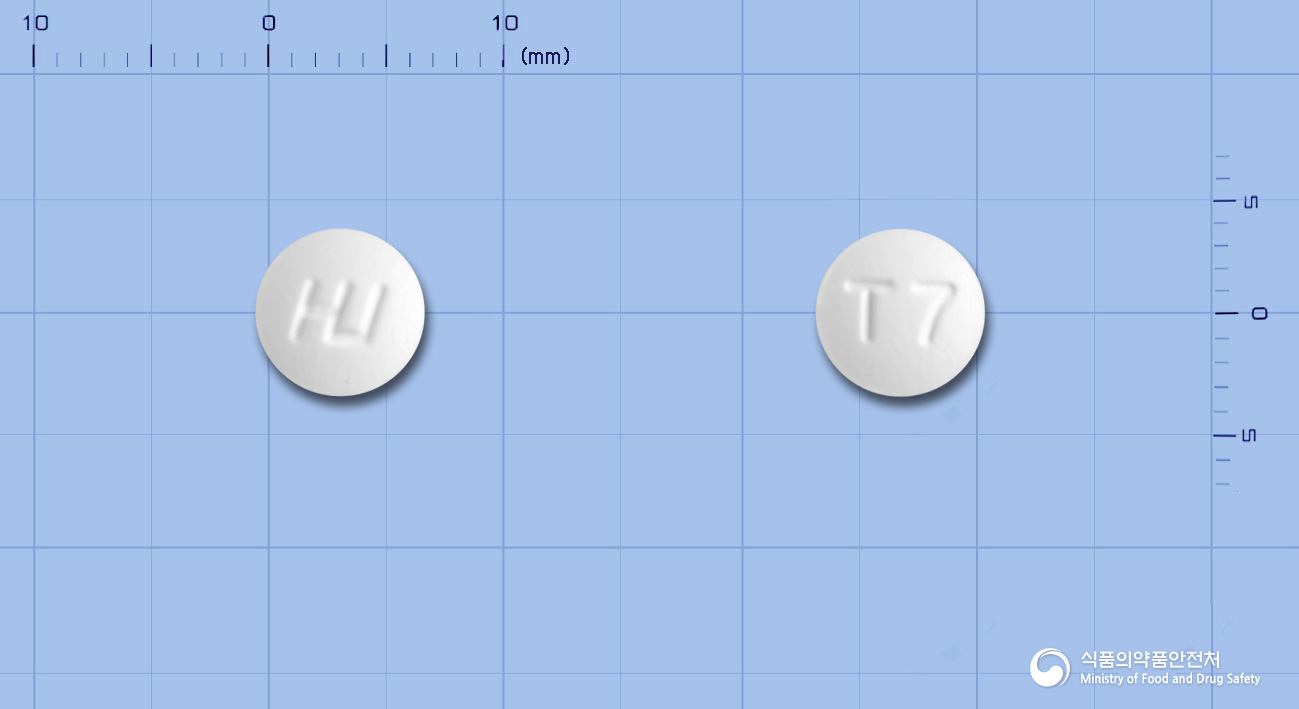 티로미정(티로프라미드염산염)