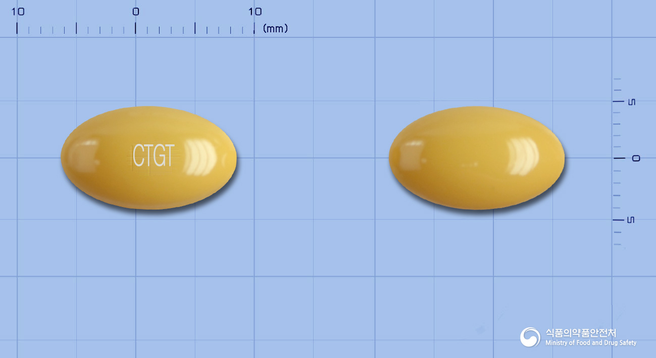 글리티아연질캡슐(콜린알포세레이트)
