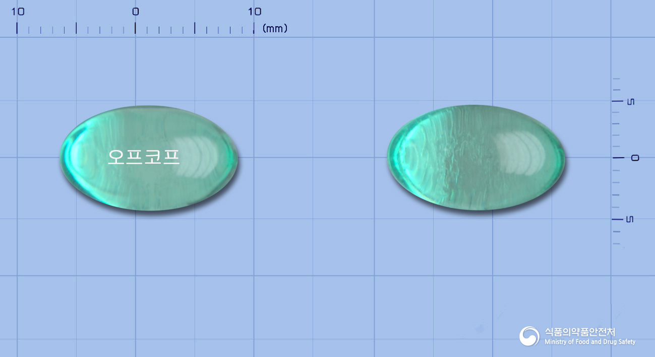 오프코프연질캡슐