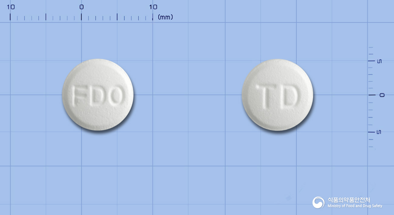 팜디오정250밀리그램(팜시클로비르)