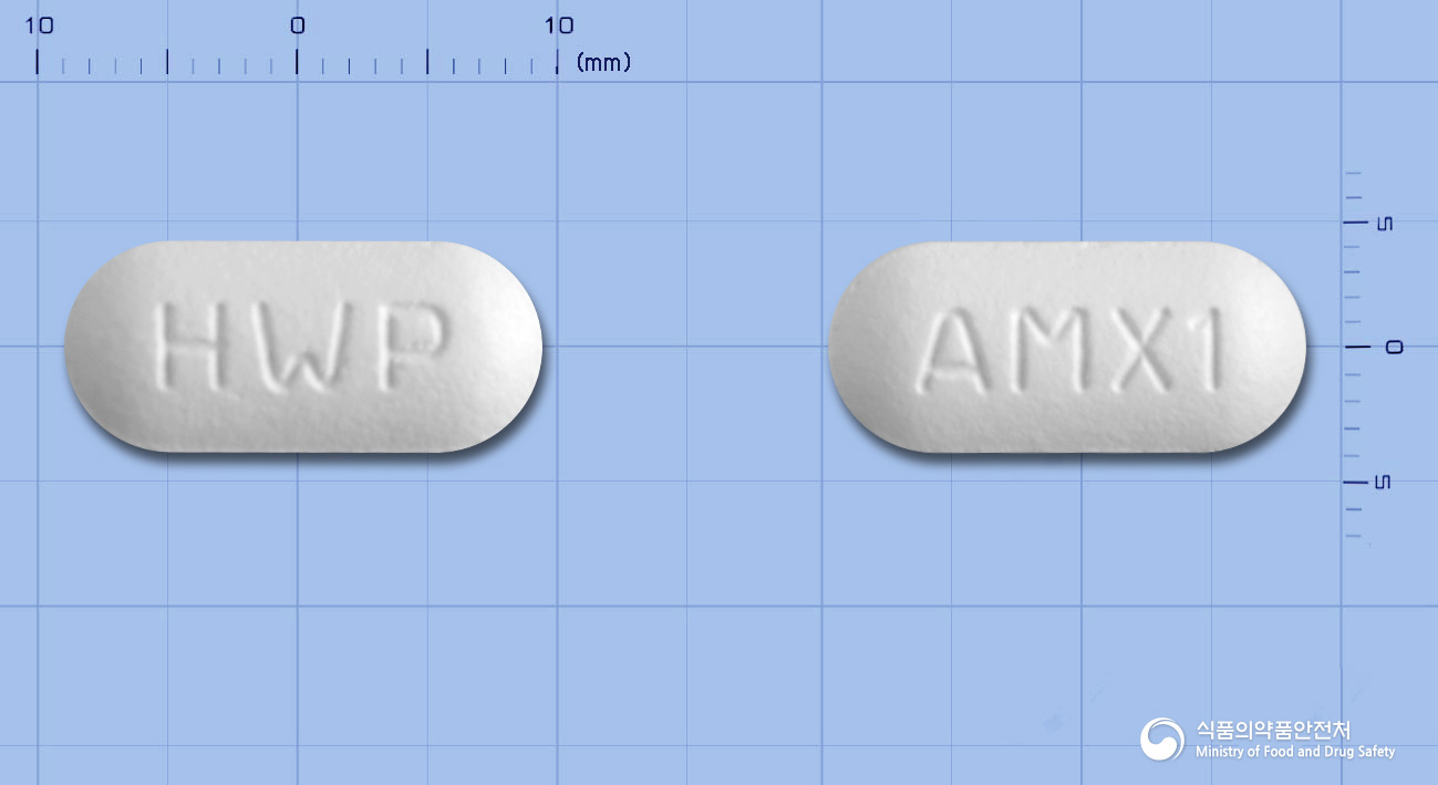 아목살린정625밀리그램