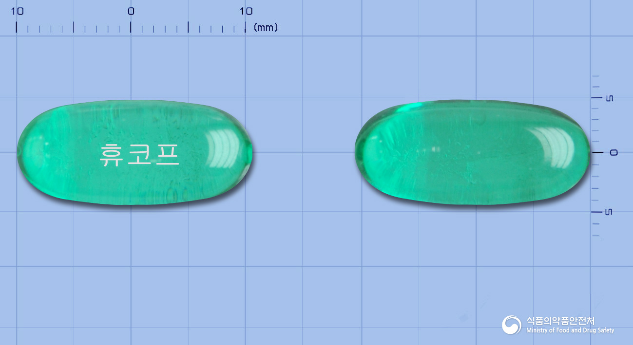 휴코프연질캡슐