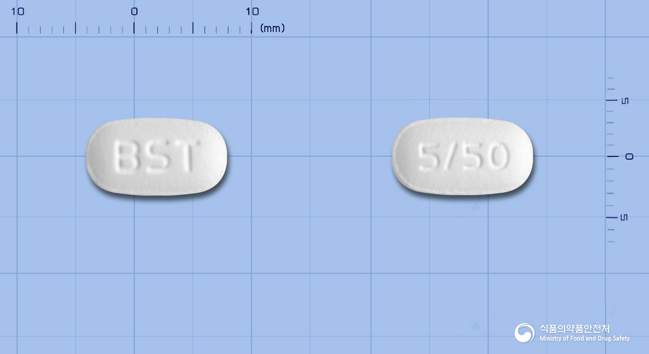 베아잘탄정5/50밀리그램