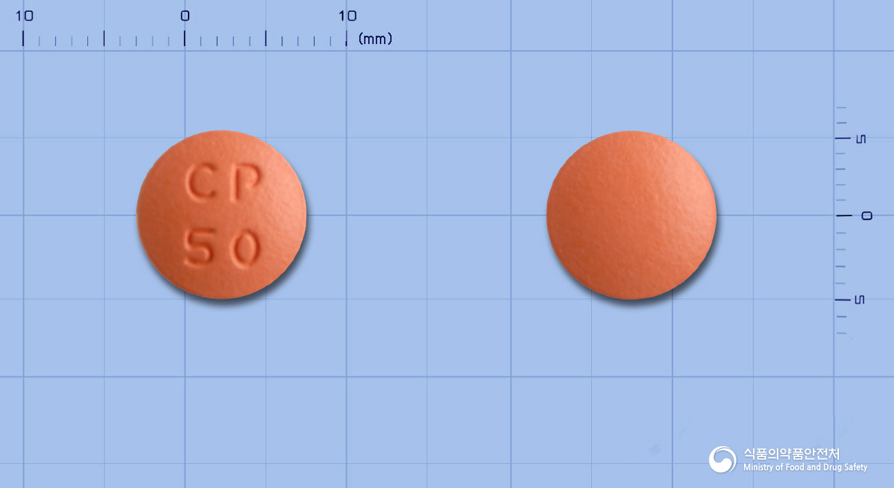 칼리노겐정50단위(칼리디노게나제)