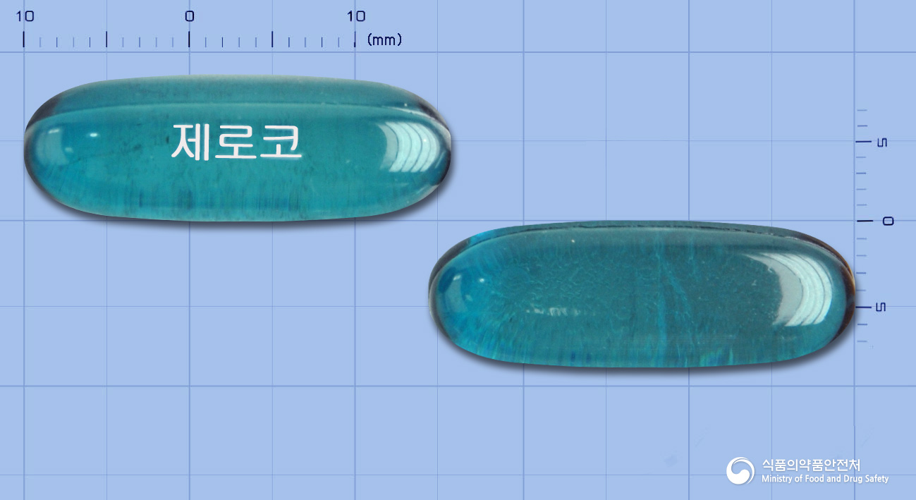 제로코연질캡슐