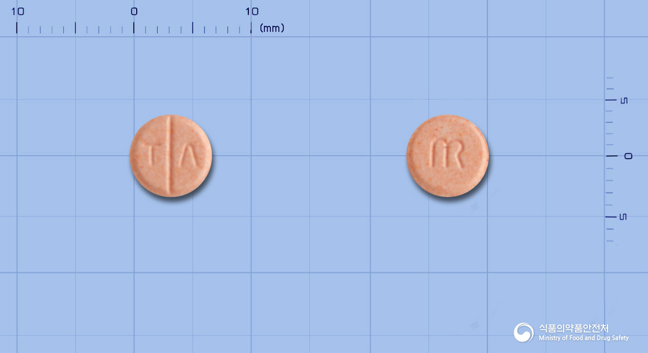 테라케어정2mg(테라조신염산염수화물)