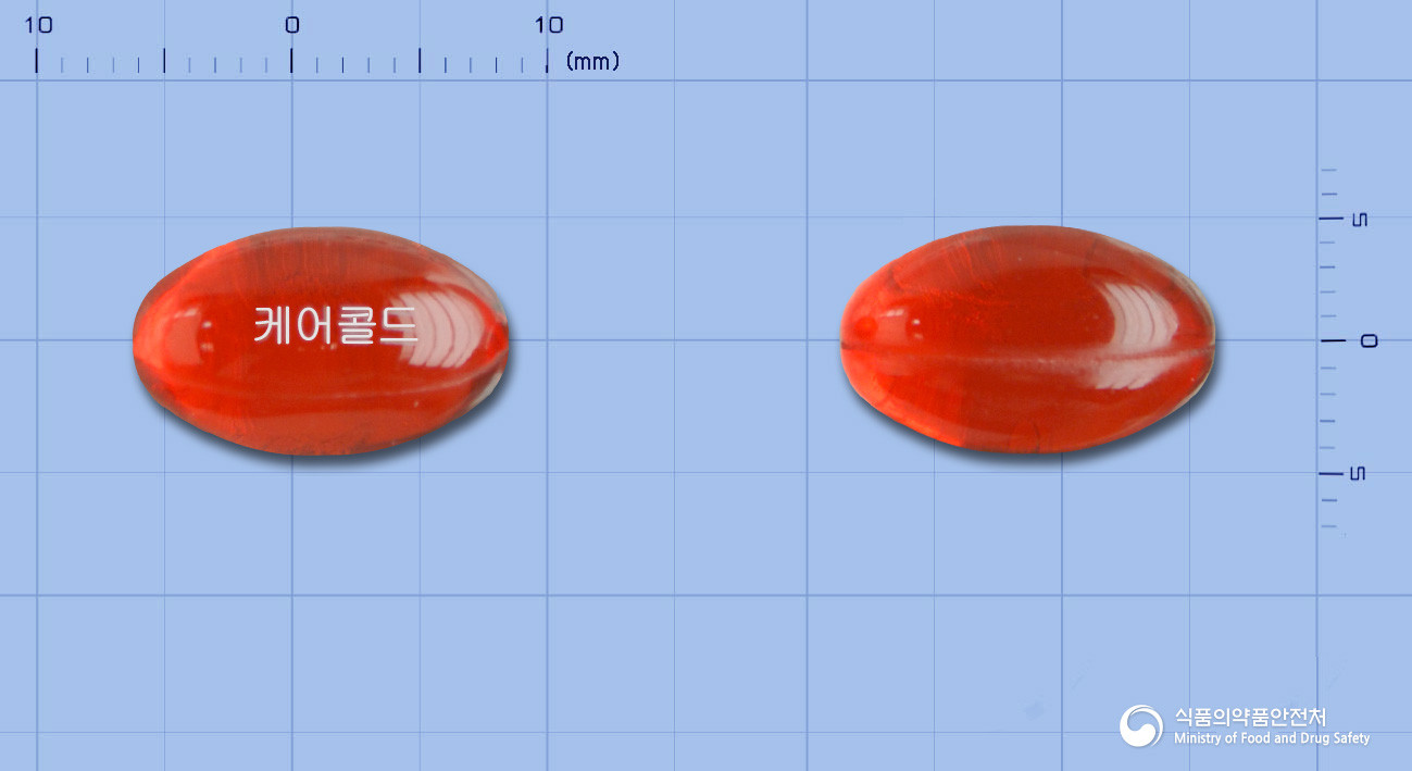 케어콜드연질캡슐