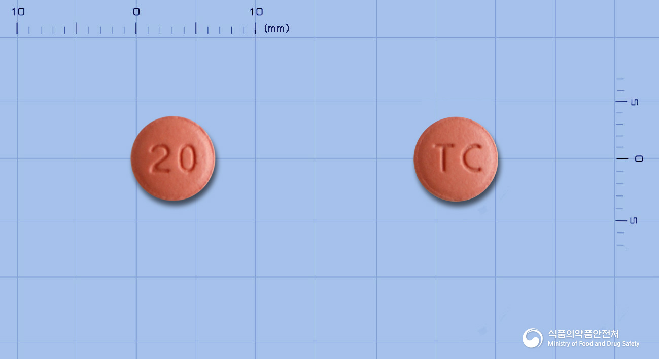 가나시움정20mg(에스오메프라졸마그네슘이수화물)(수출명 : FRIGERD tablet 20mg)