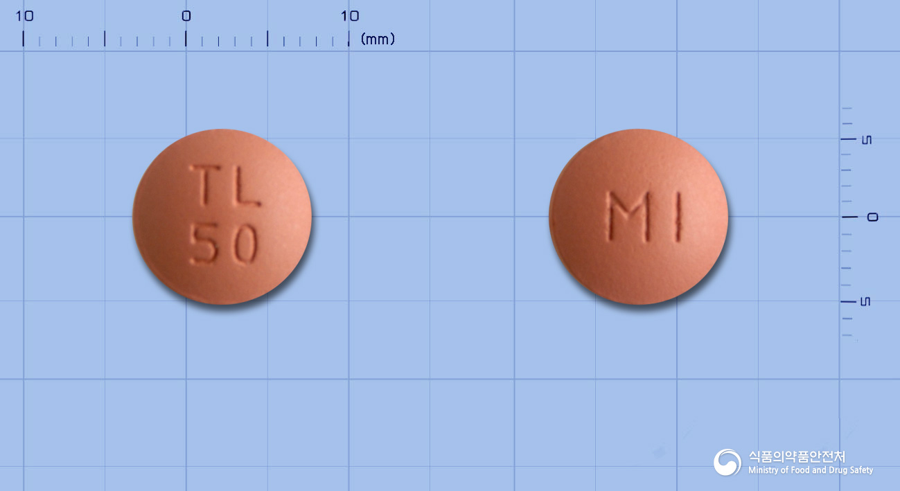 트리레보정50/12.5/200mg