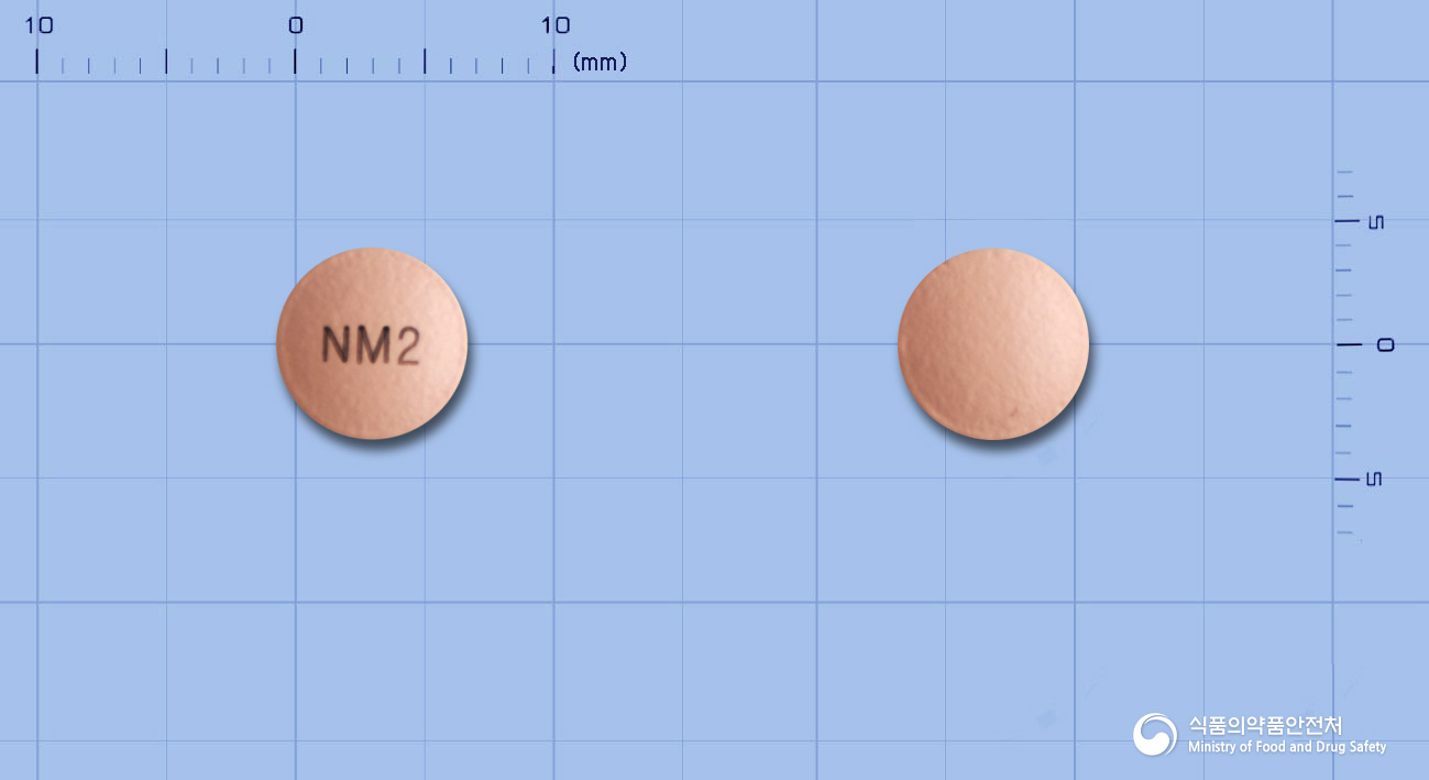 네오메졸정20밀리그램(에스오메프라졸마그네슘이수화물)