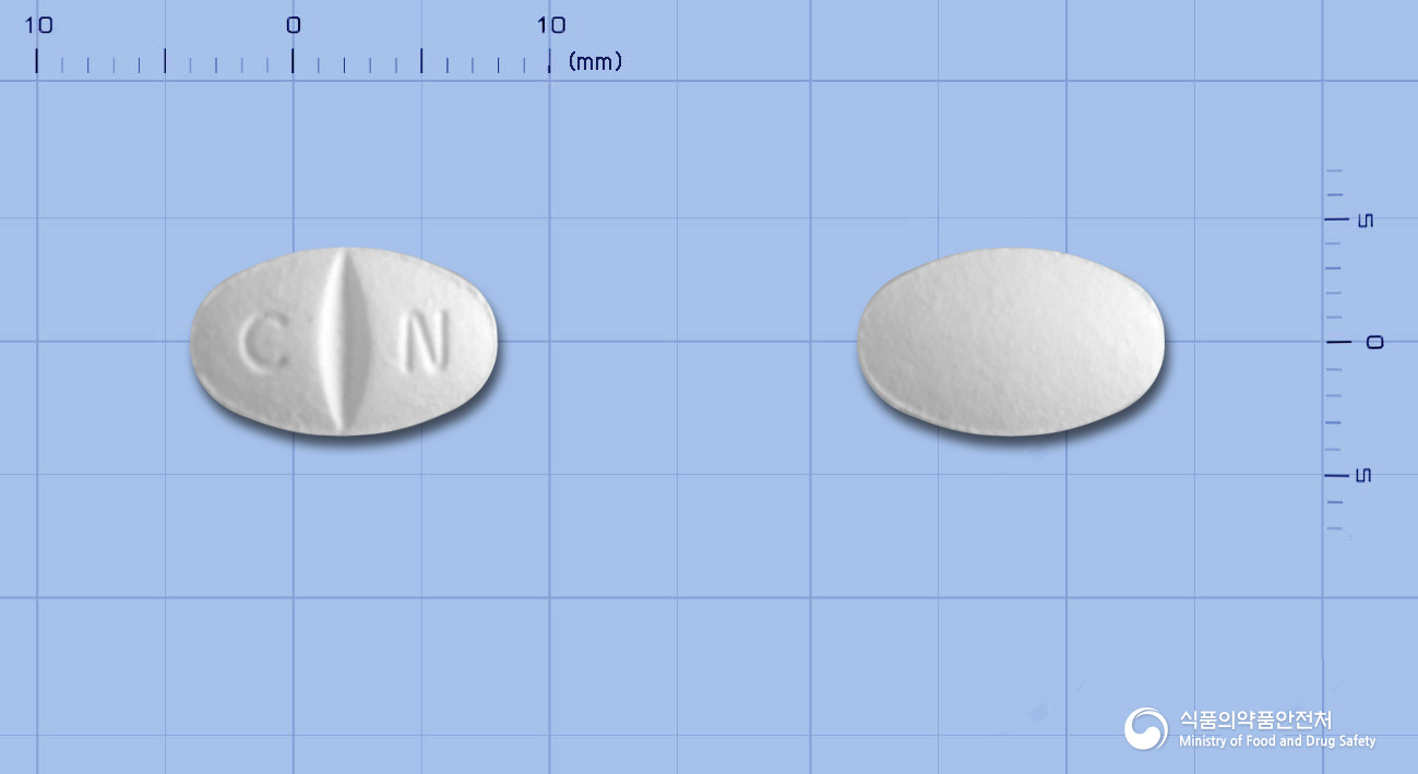 씨탈정20밀리그램(에스시탈로프람옥살산염)