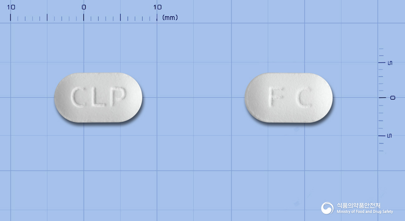팜시비르정250밀리그램(팜시클로비르)