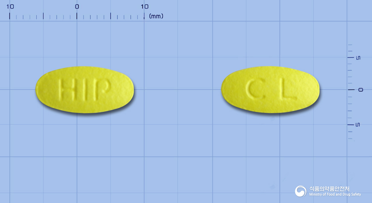 클래원정250mg(클래리트로마이신)