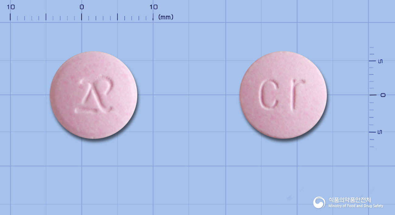 알피나정(알벤다졸)