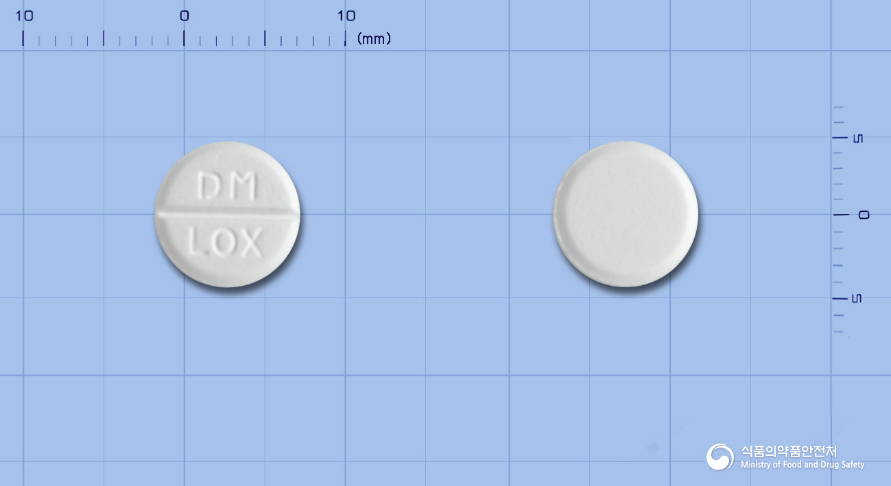 록소디엘정60밀리그램(록소프로펜나트륨수화물)